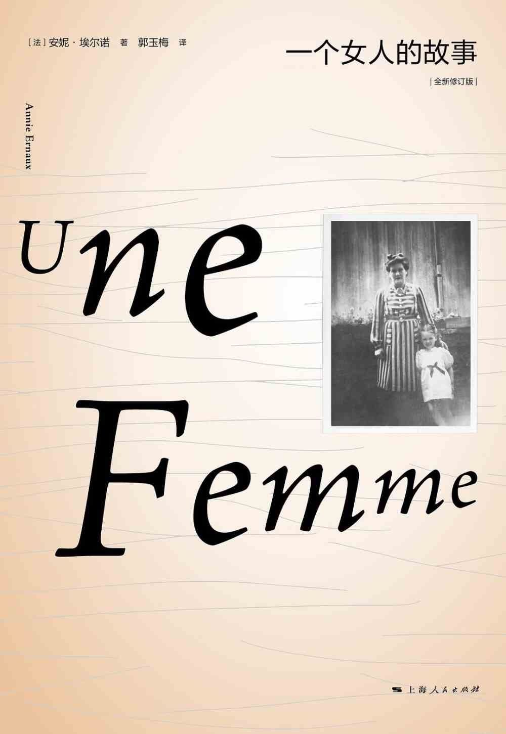 books_nobel_literature_108