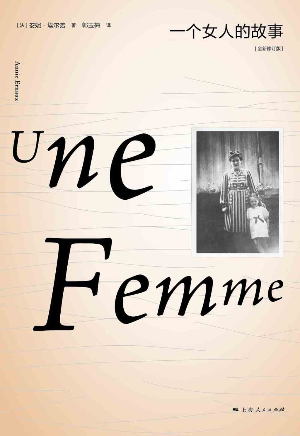 books_nobel_literature_108