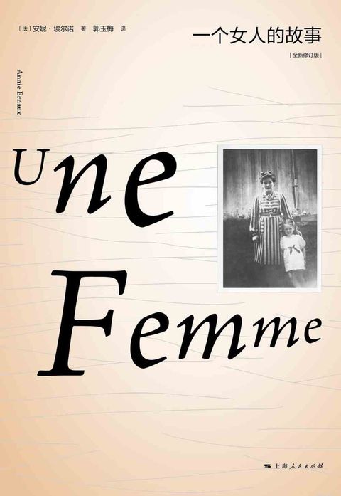 books_nobel_literature_108