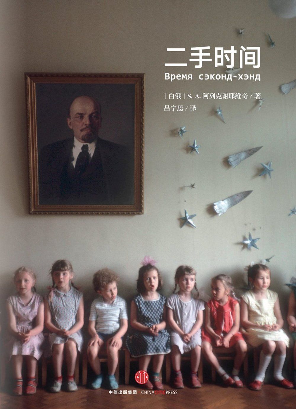 books_nobel_literature_112