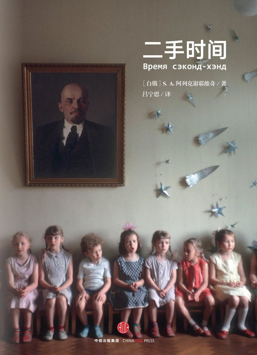 books_nobel_literature_112