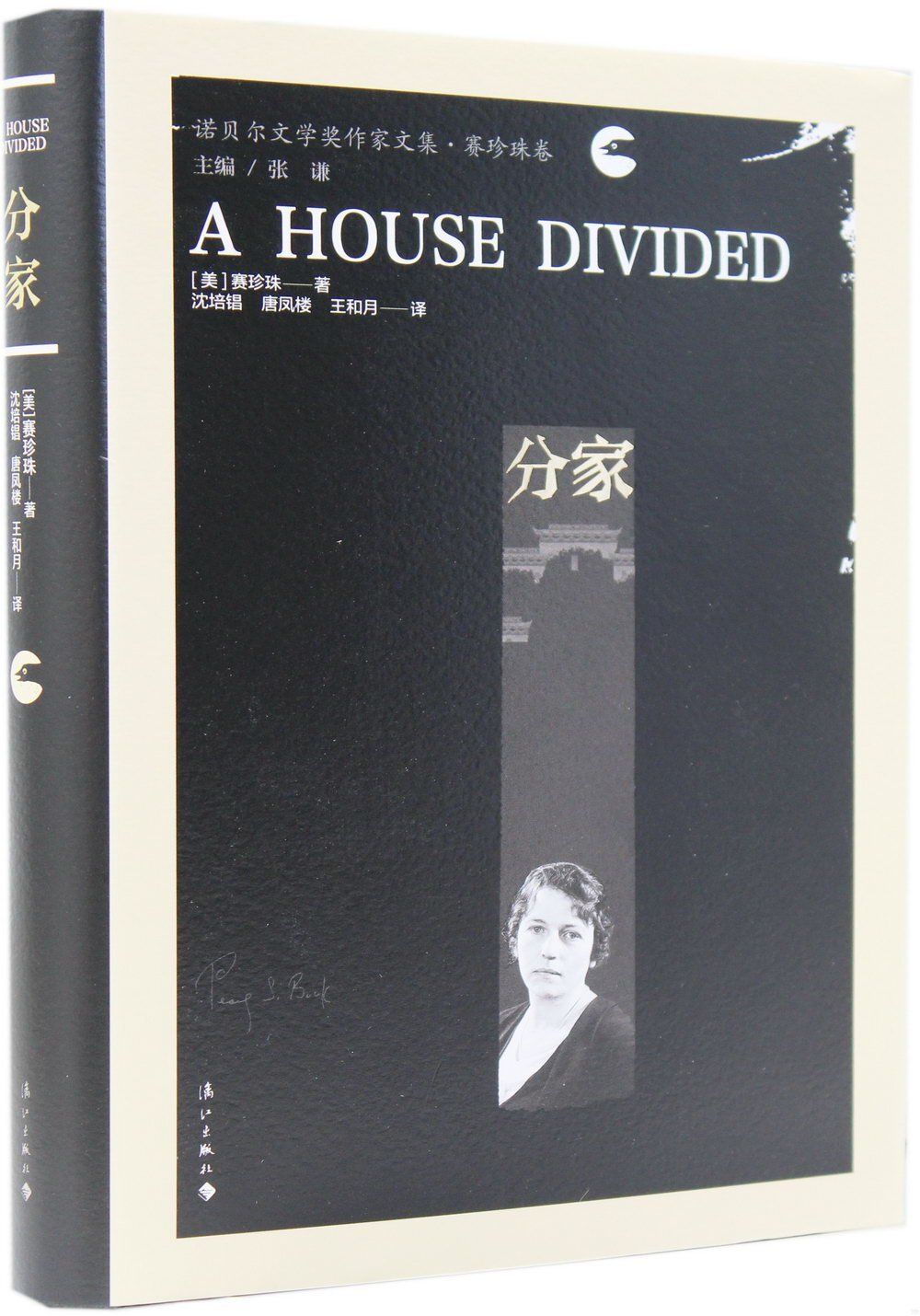 books_nobel_literature_113
