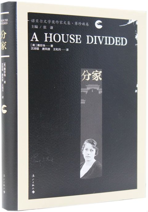 books_nobel_literature_113