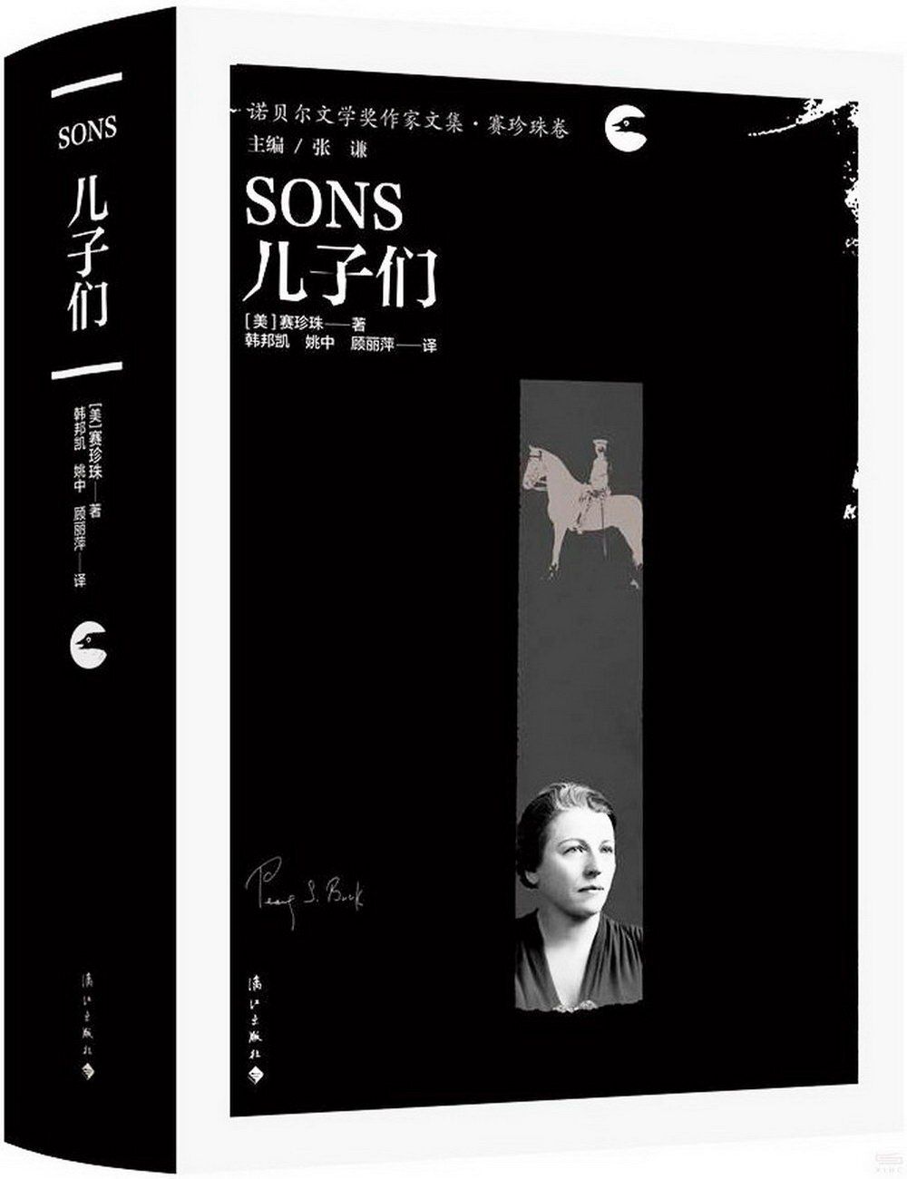 books_nobel_literature_114