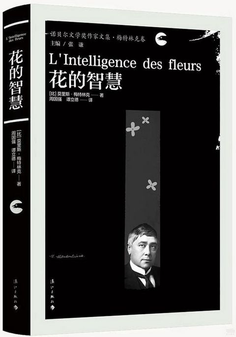 books_nobel_literature_117