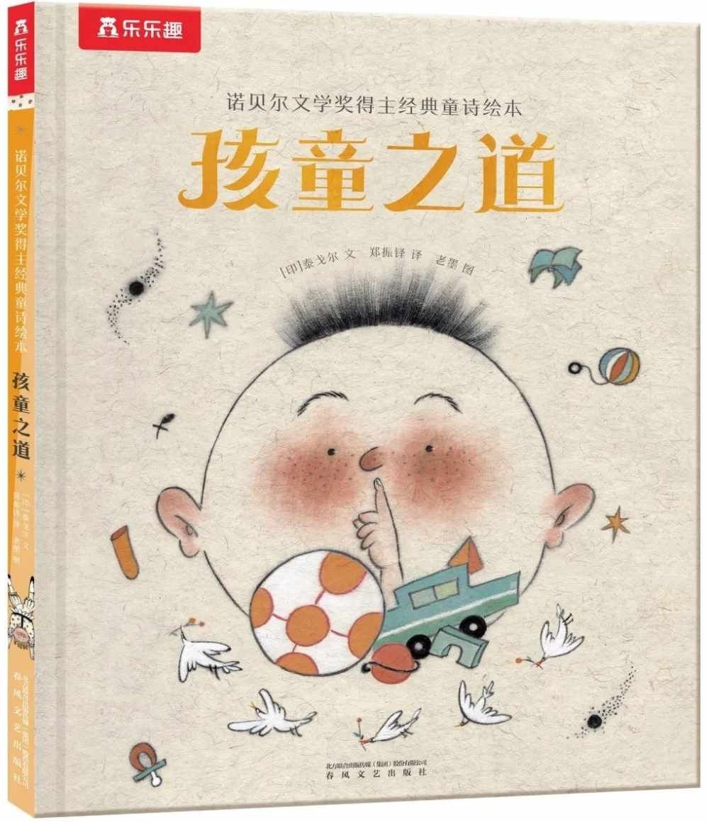 books_nobel_literature_119