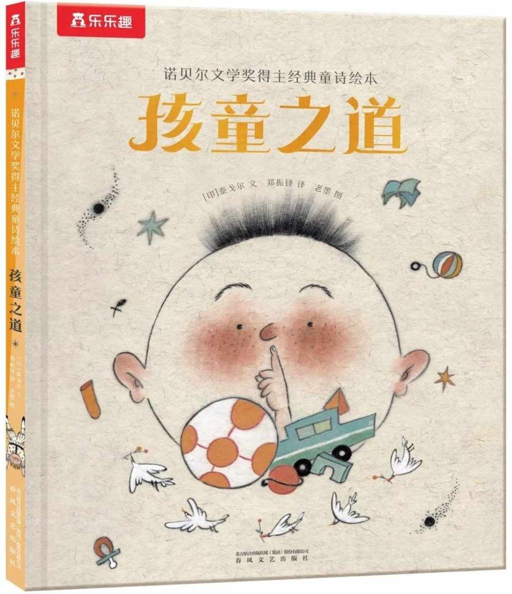 books_nobel_literature_119