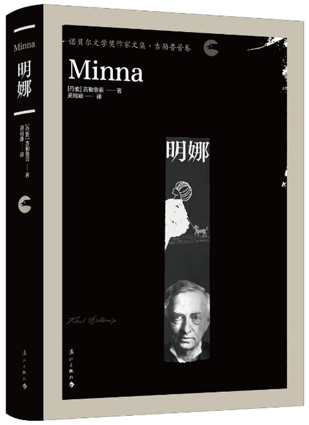 books_nobel_literature_122