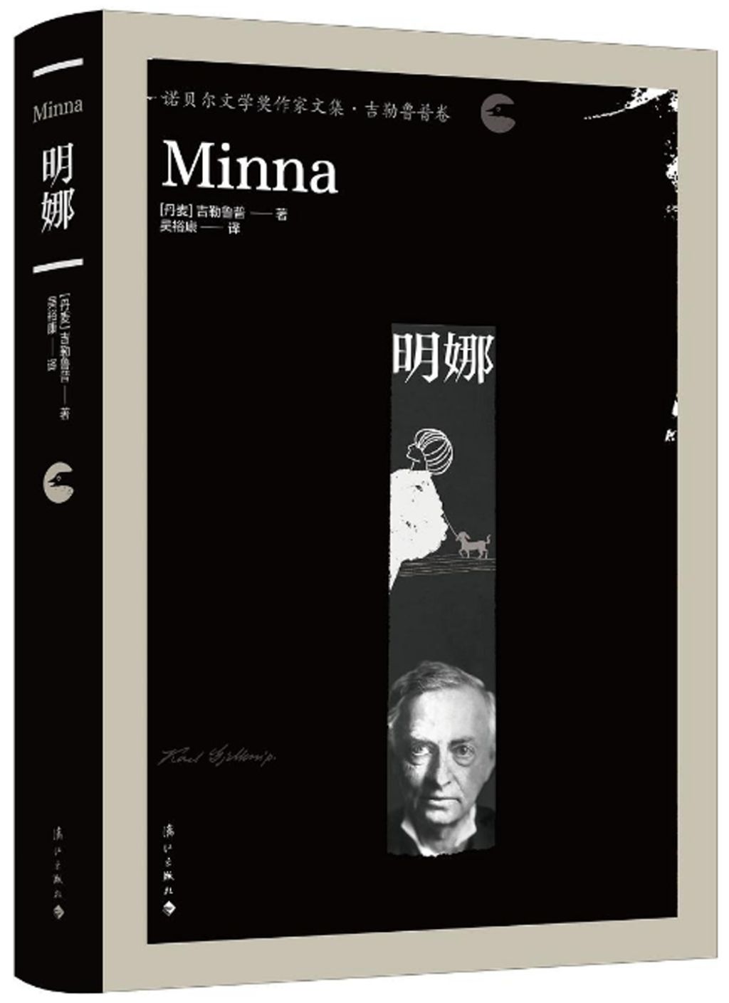 books_nobel_literature_122
