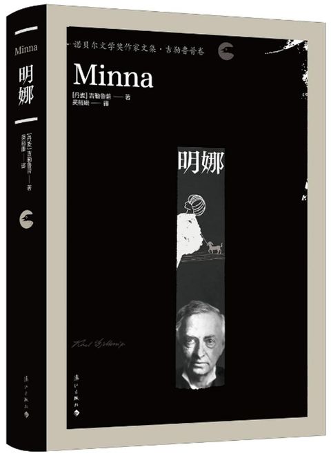 books_nobel_literature_122