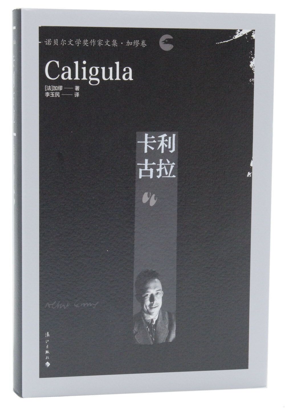 books_nobel_literature_127