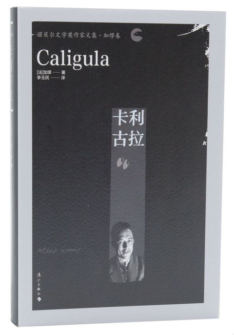 books_nobel_literature_127