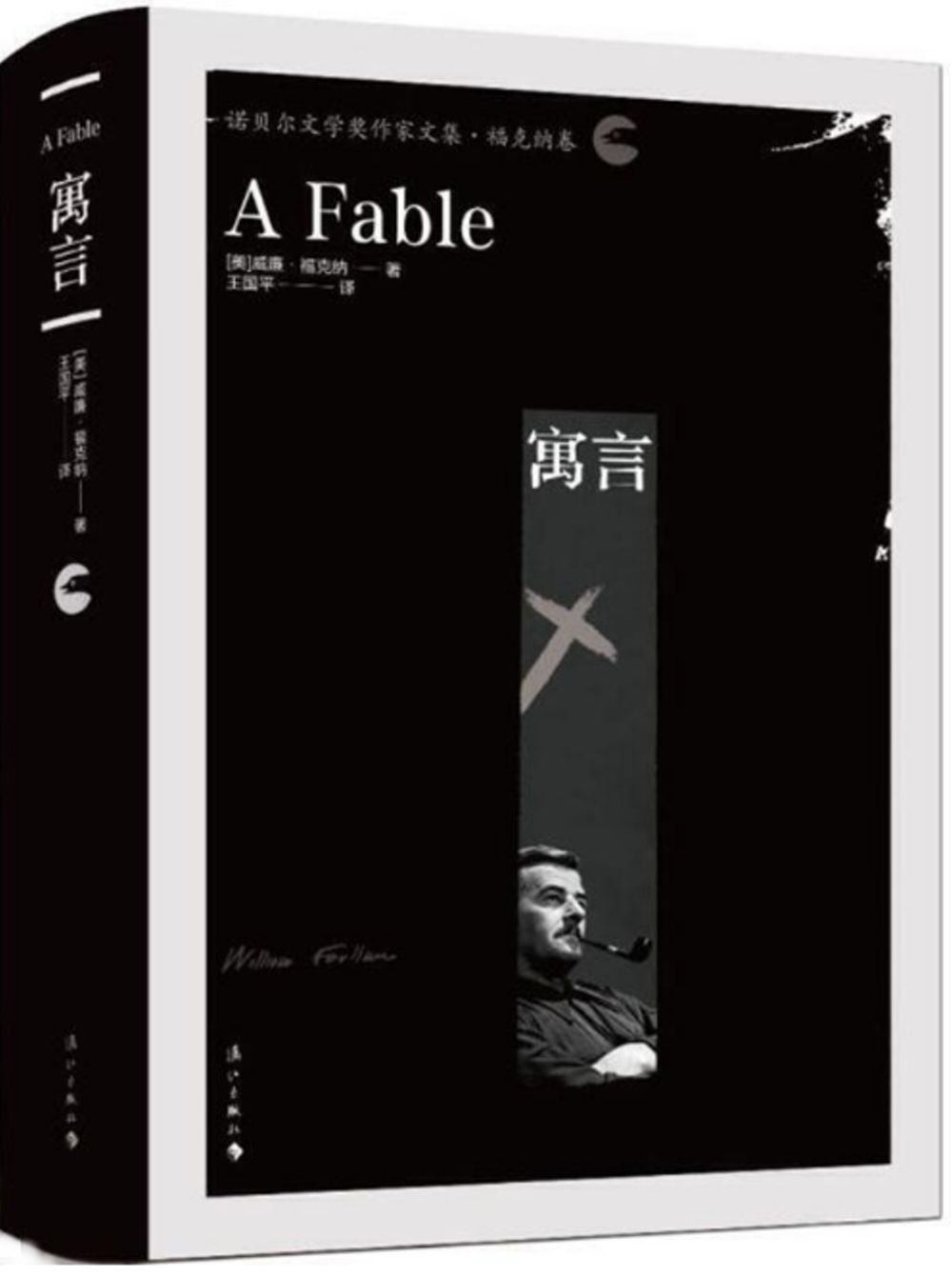 books_nobel_literature_128