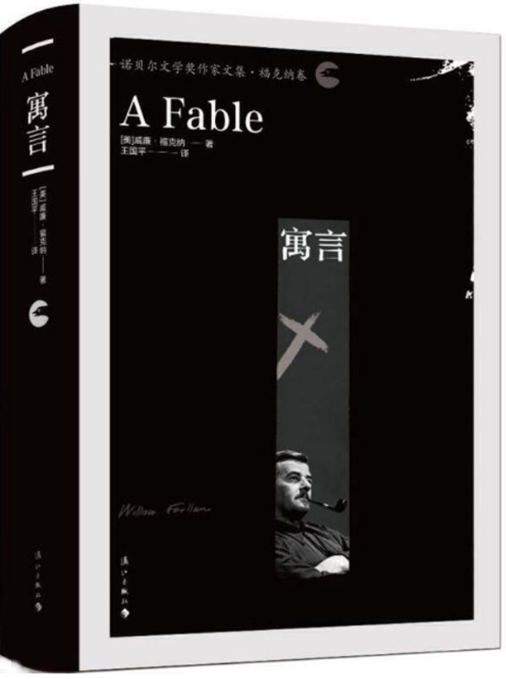 books_nobel_literature_128