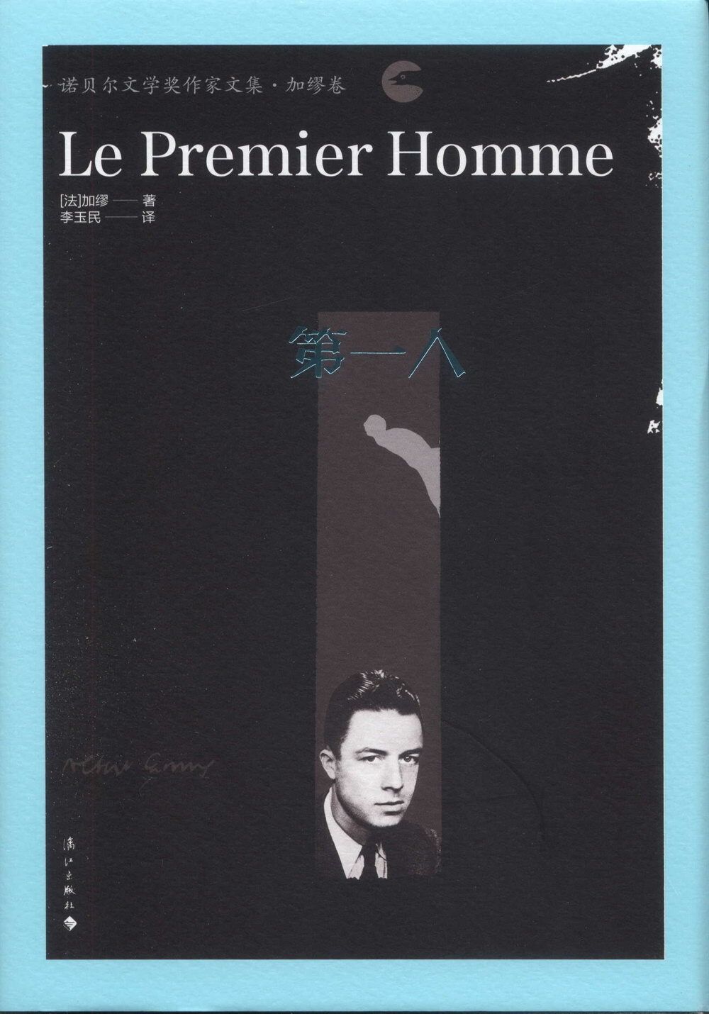 books_nobel_literature_129