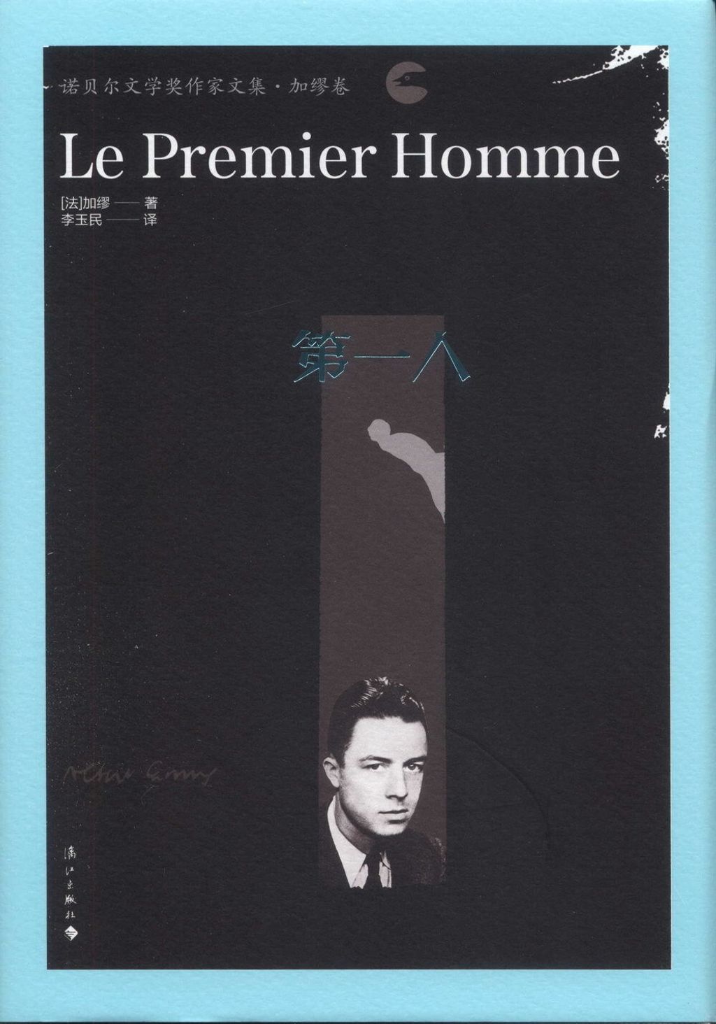 books_nobel_literature_129