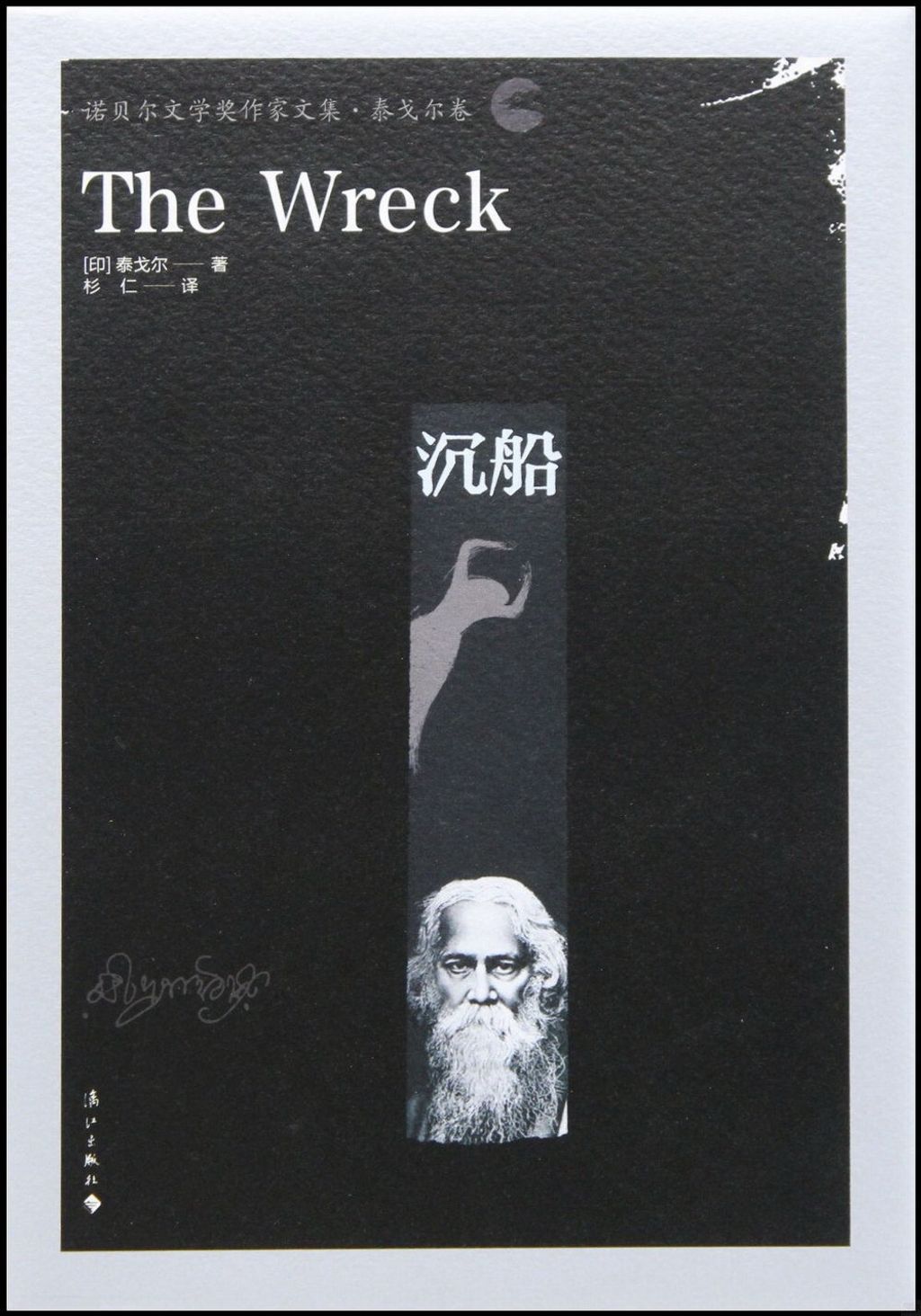 books_nobel_literature_130