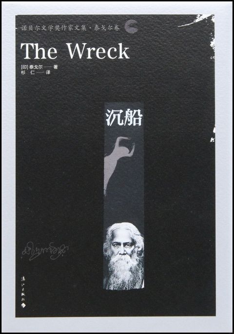 books_nobel_literature_130