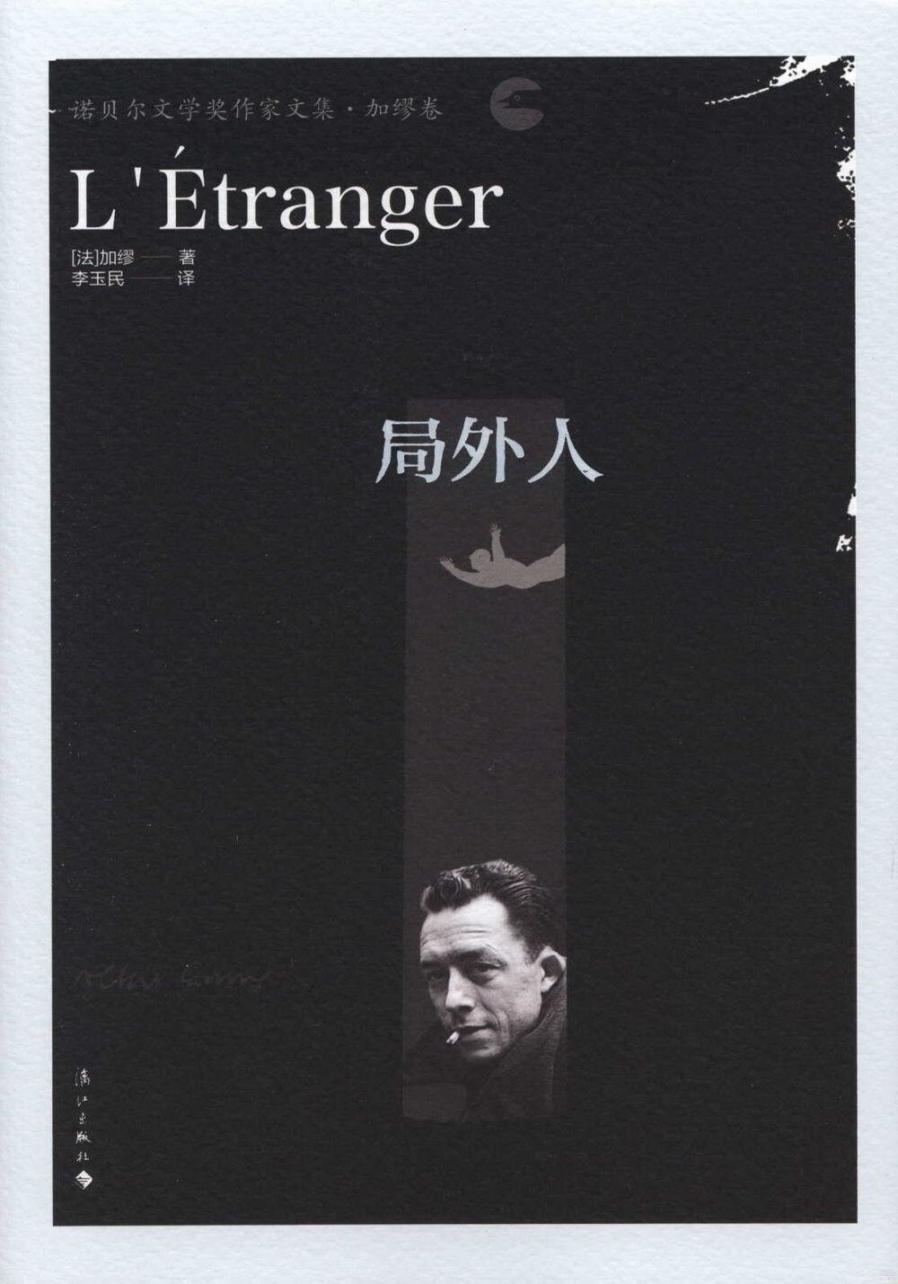 books_nobel_literature_132