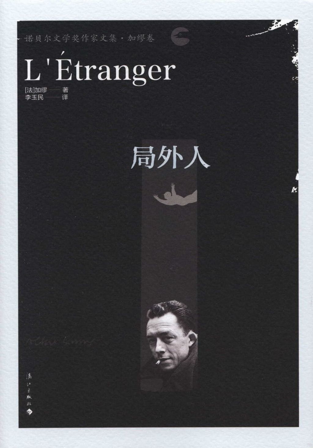books_nobel_literature_132