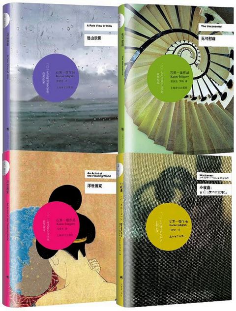 books_nobel_literature_133