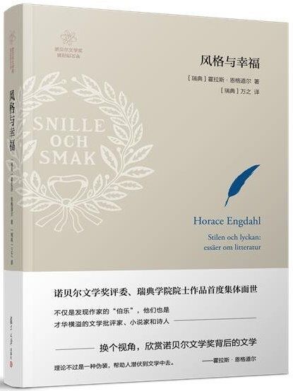 books_nobel_literature_134