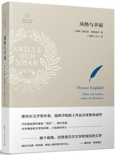 books_nobel_literature_134