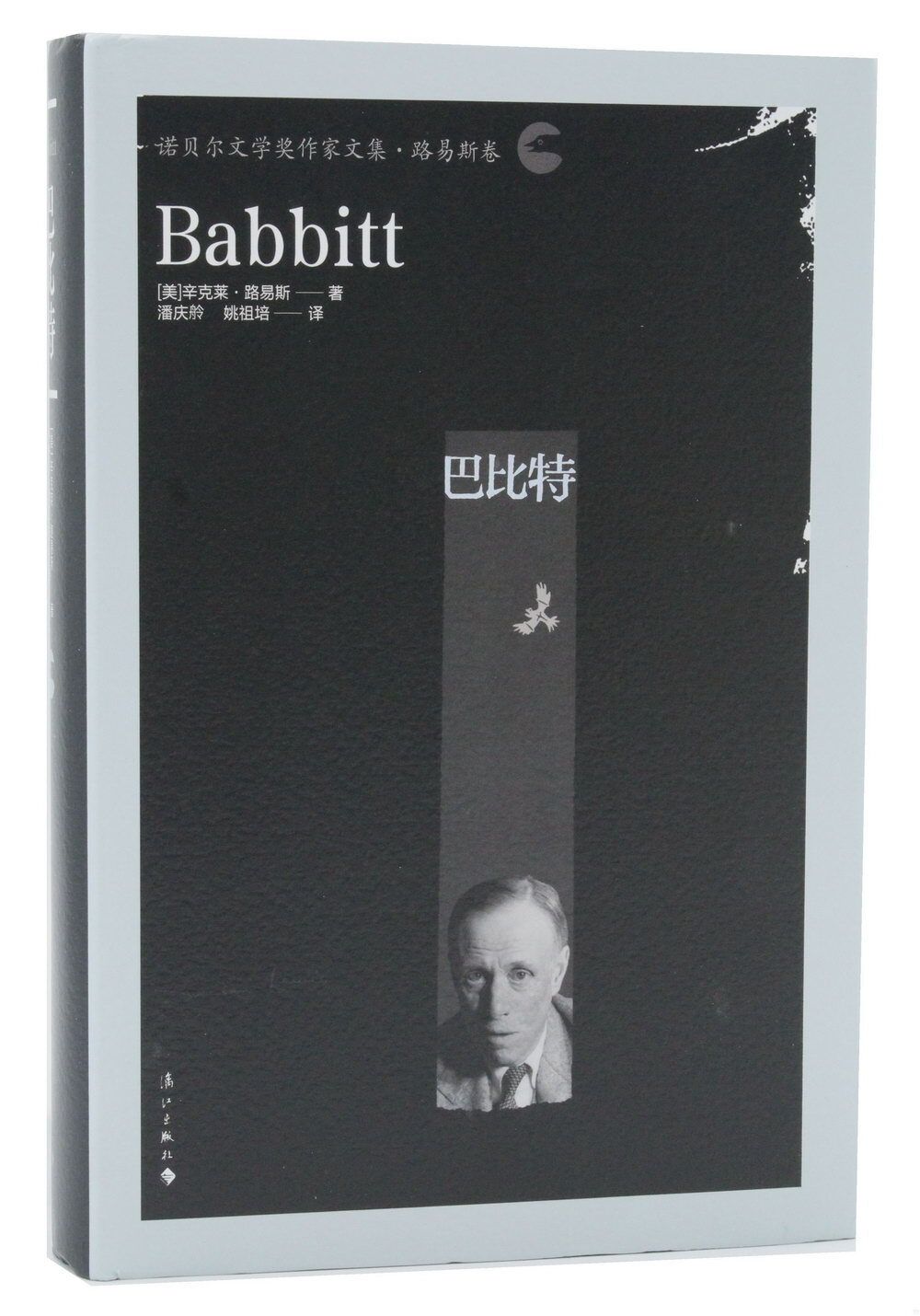 books_nobel_literature_135