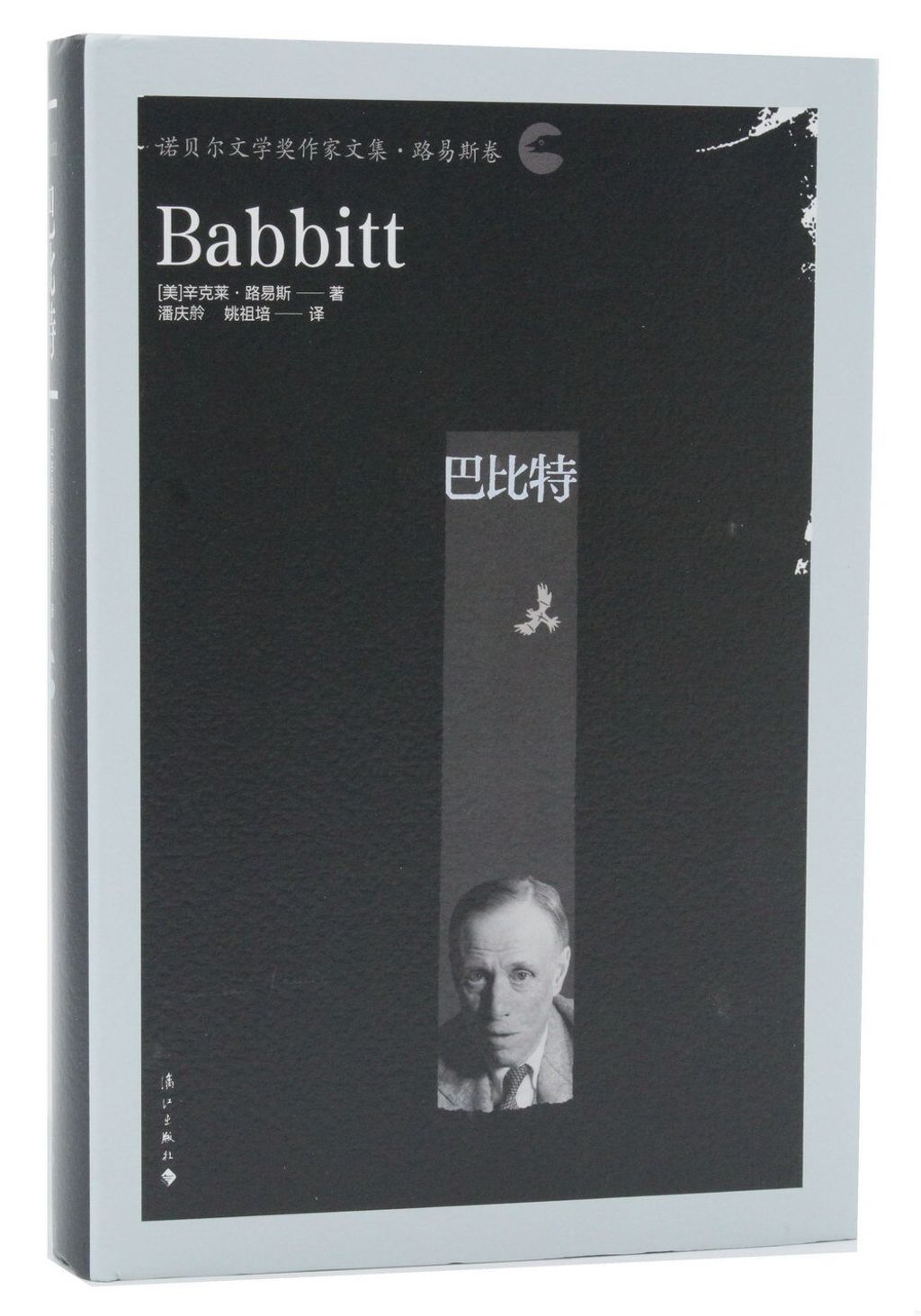 books_nobel_literature_135