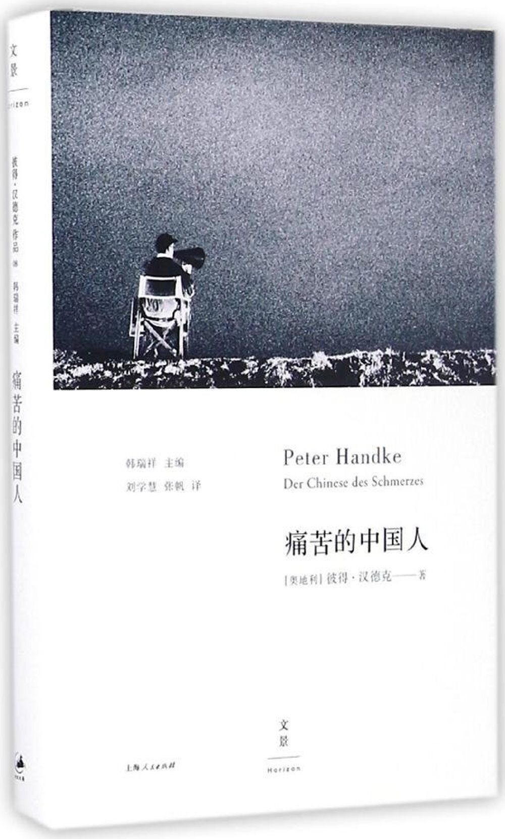 books_nobel_literature_149