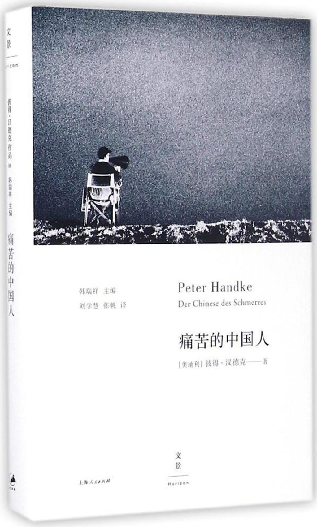 books_nobel_literature_149