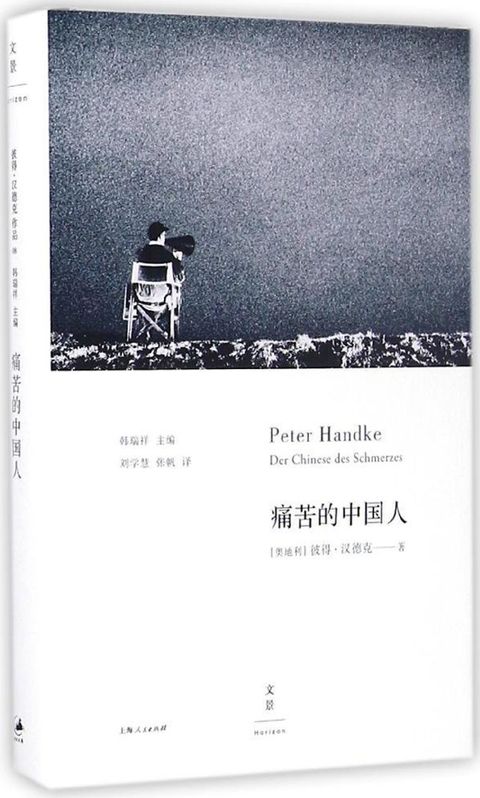 books_nobel_literature_149