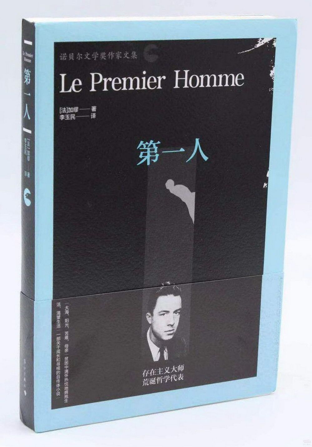 books_nobel_literature_150