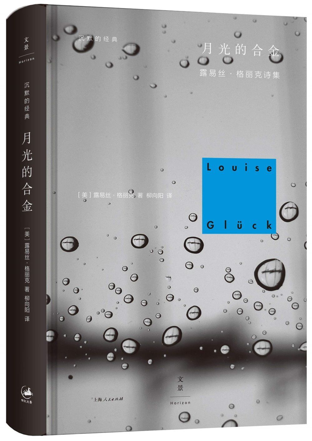 books_nobel_literature_152