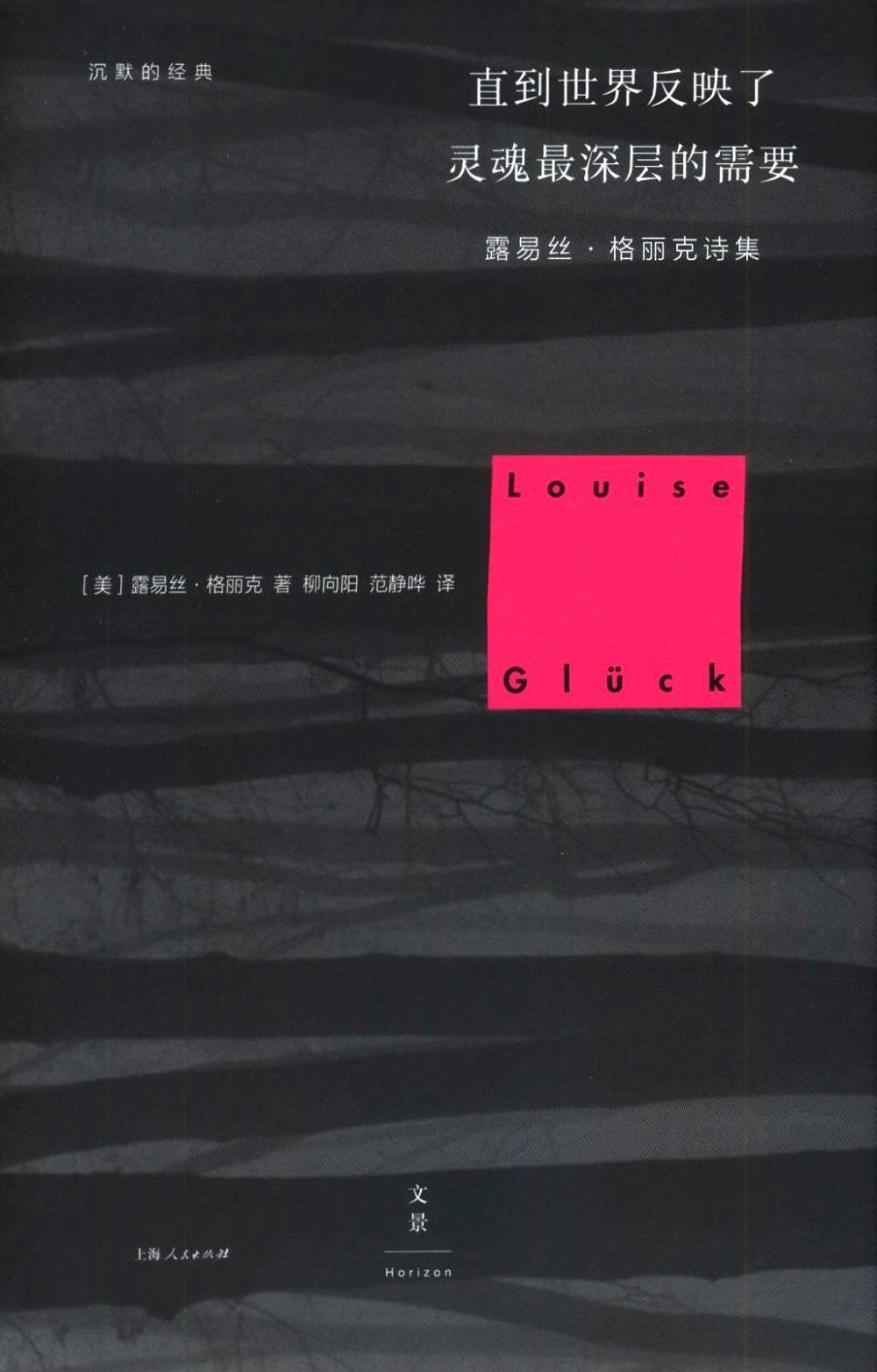 books_nobel_literature_153