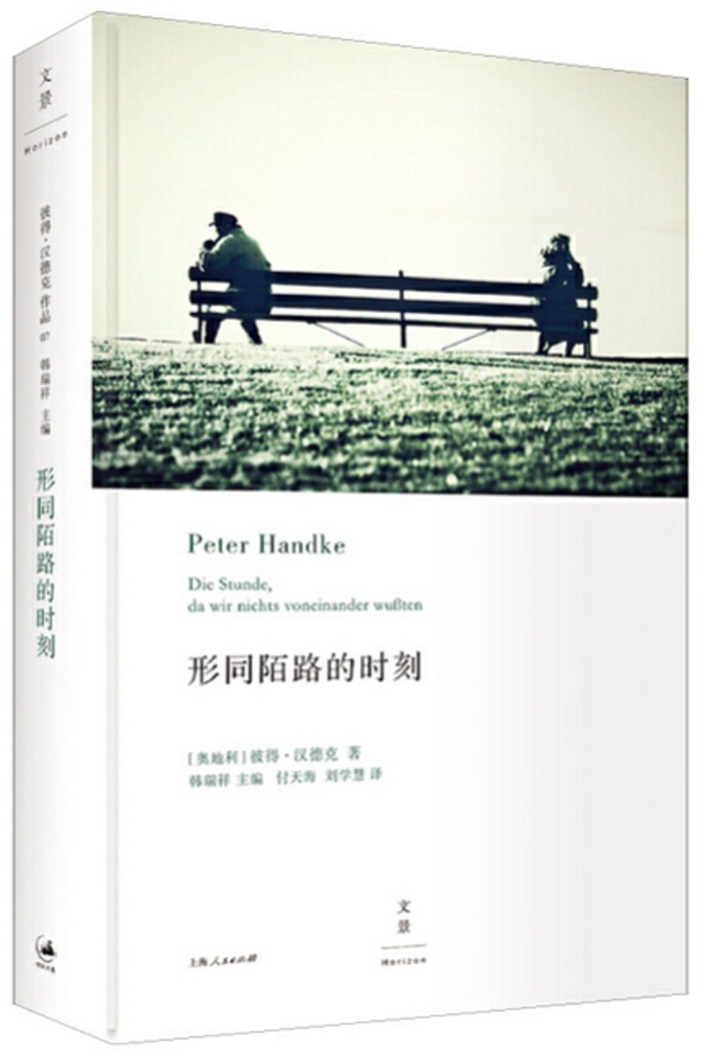 books_nobel_literature_155