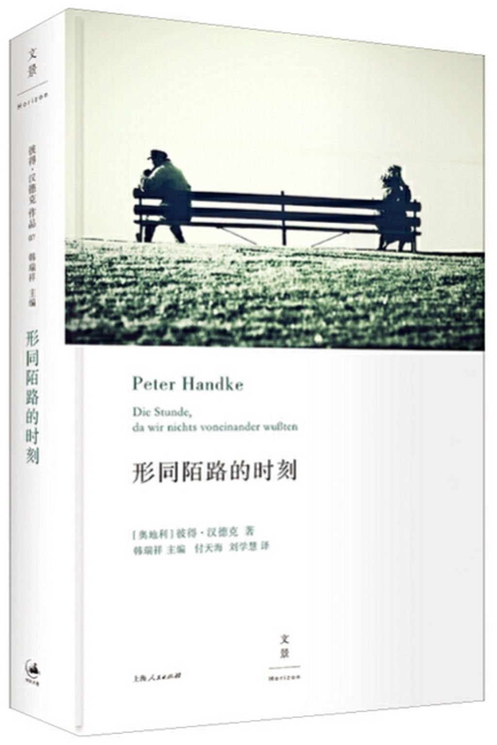 books_nobel_literature_155