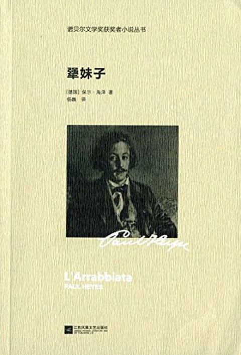 books_nobel_literature_162