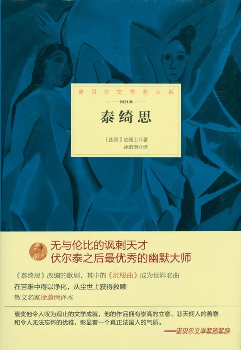 books_nobel_literature_176