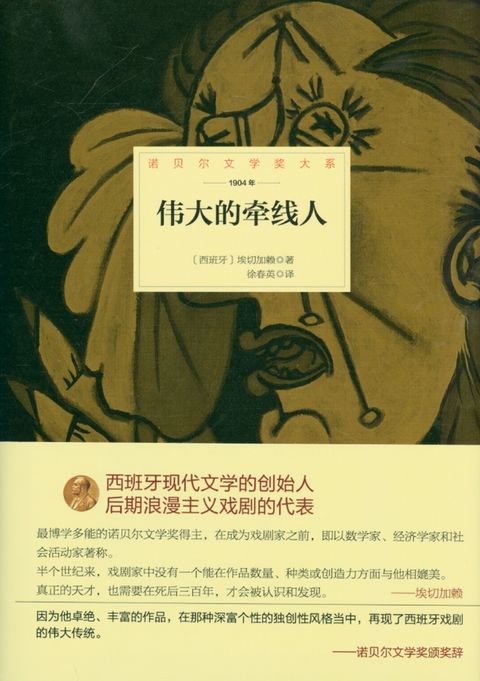 books_nobel_literature_180