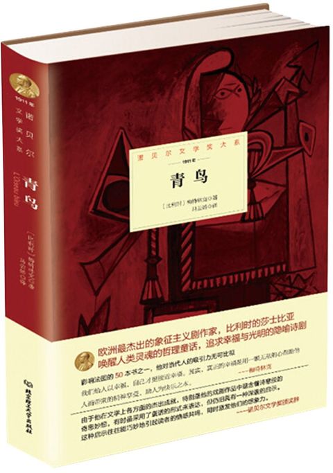 books_nobel_literature_183
