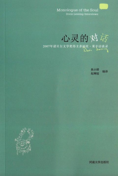 books_nobel_literature_191