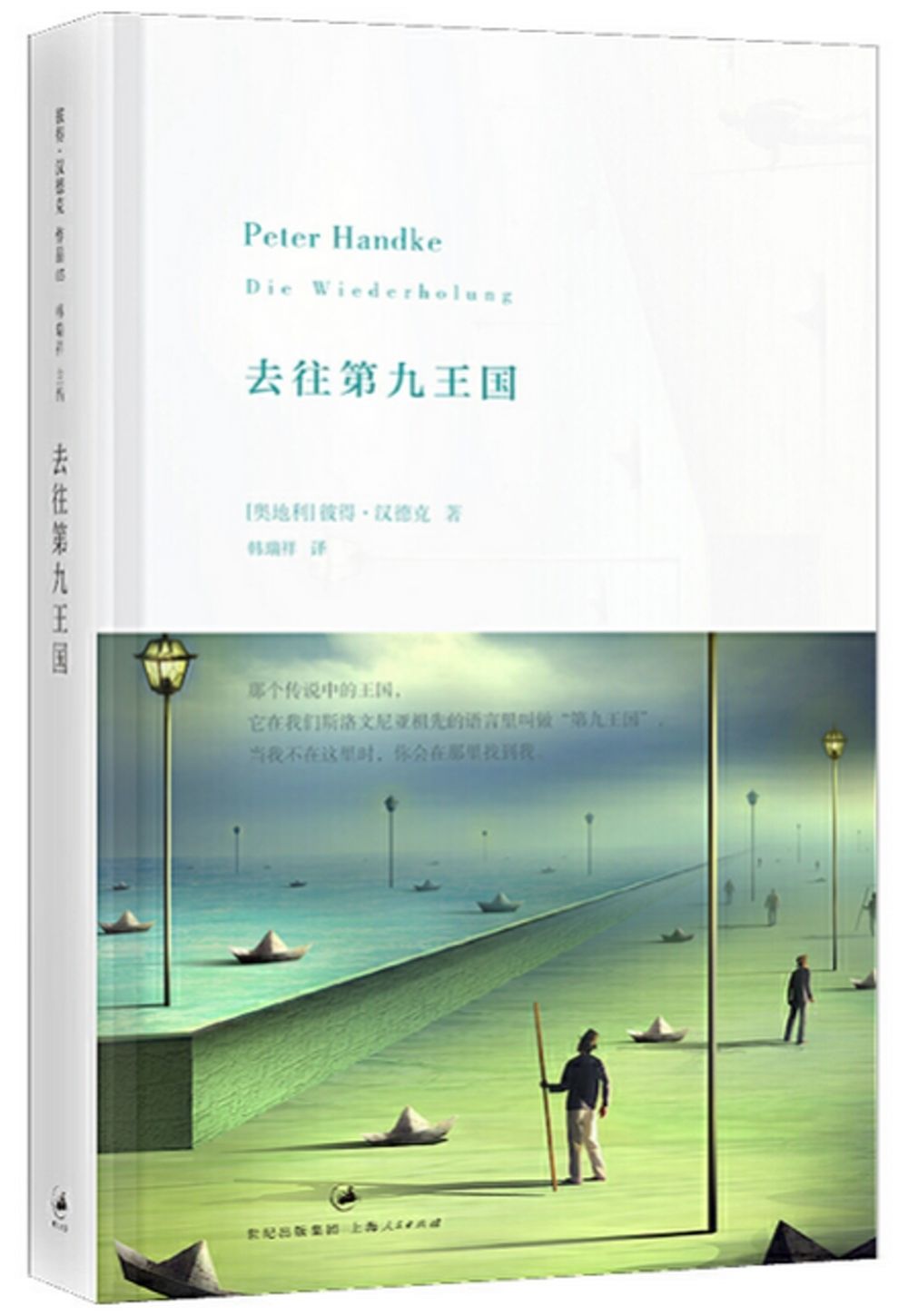 books_nobel_literature_193