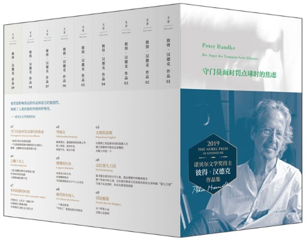 books_nobel_literature_196