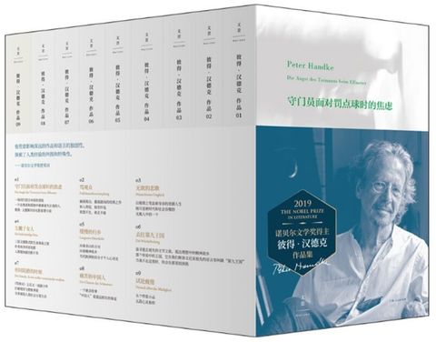 books_nobel_literature_196
