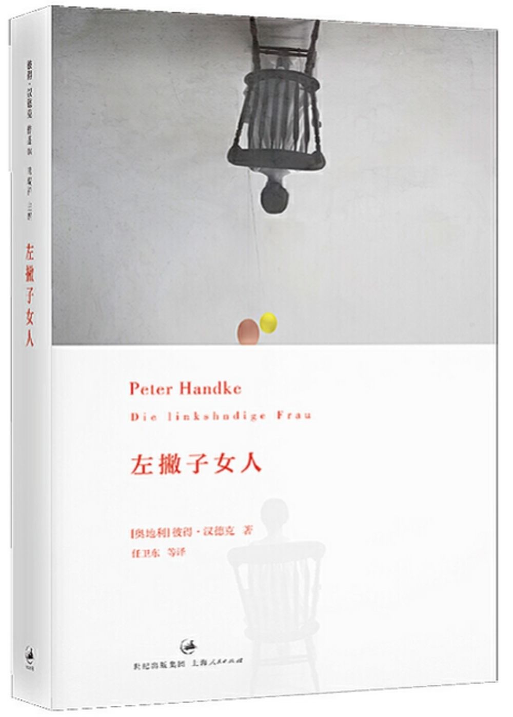 books_nobel_literature_197