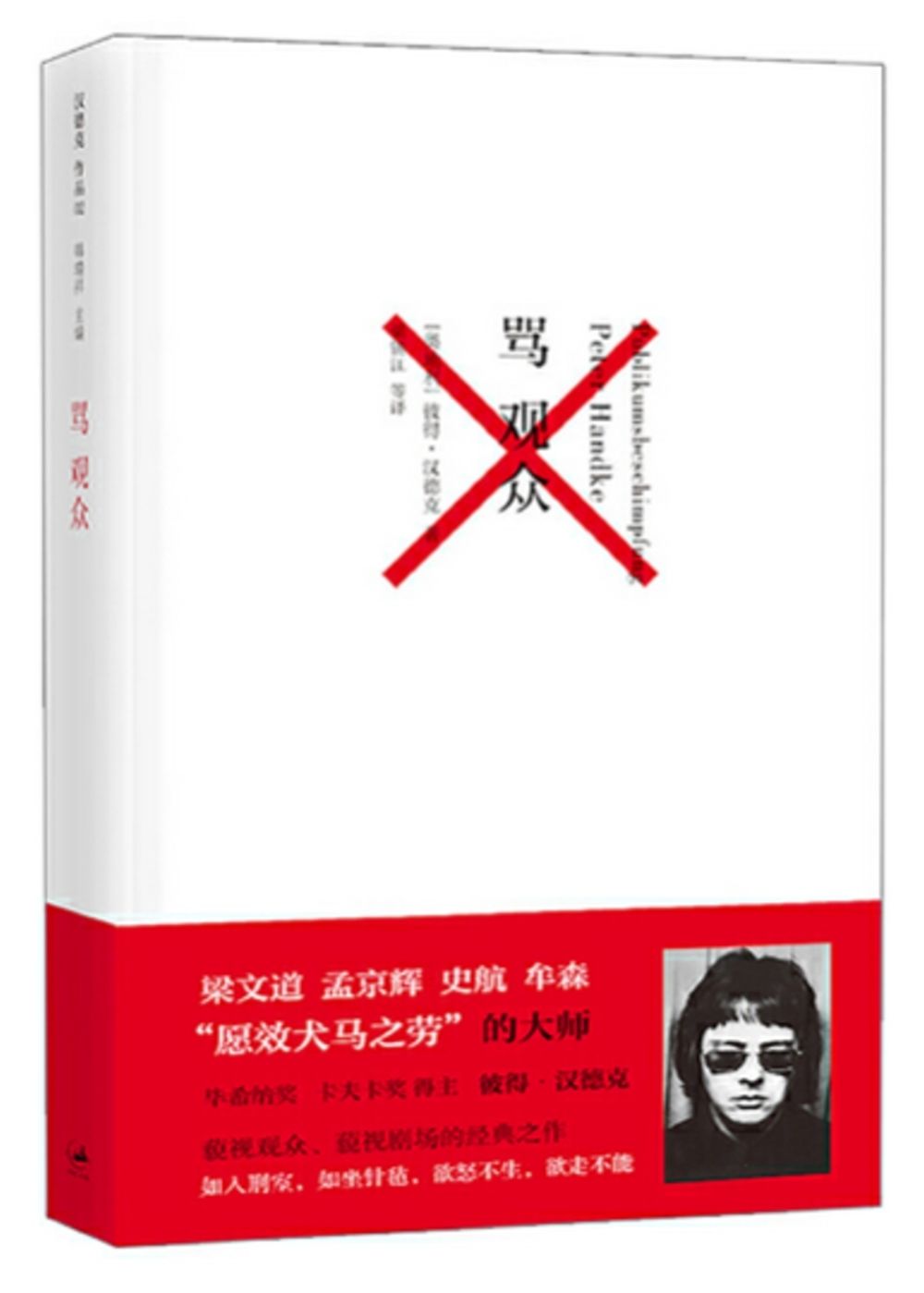books_nobel_literature_206