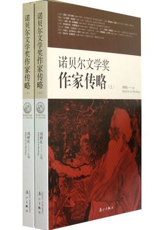 books_nobel_literature_208