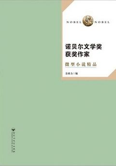 books_nobel_literature_212