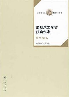 books_nobel_literature_213